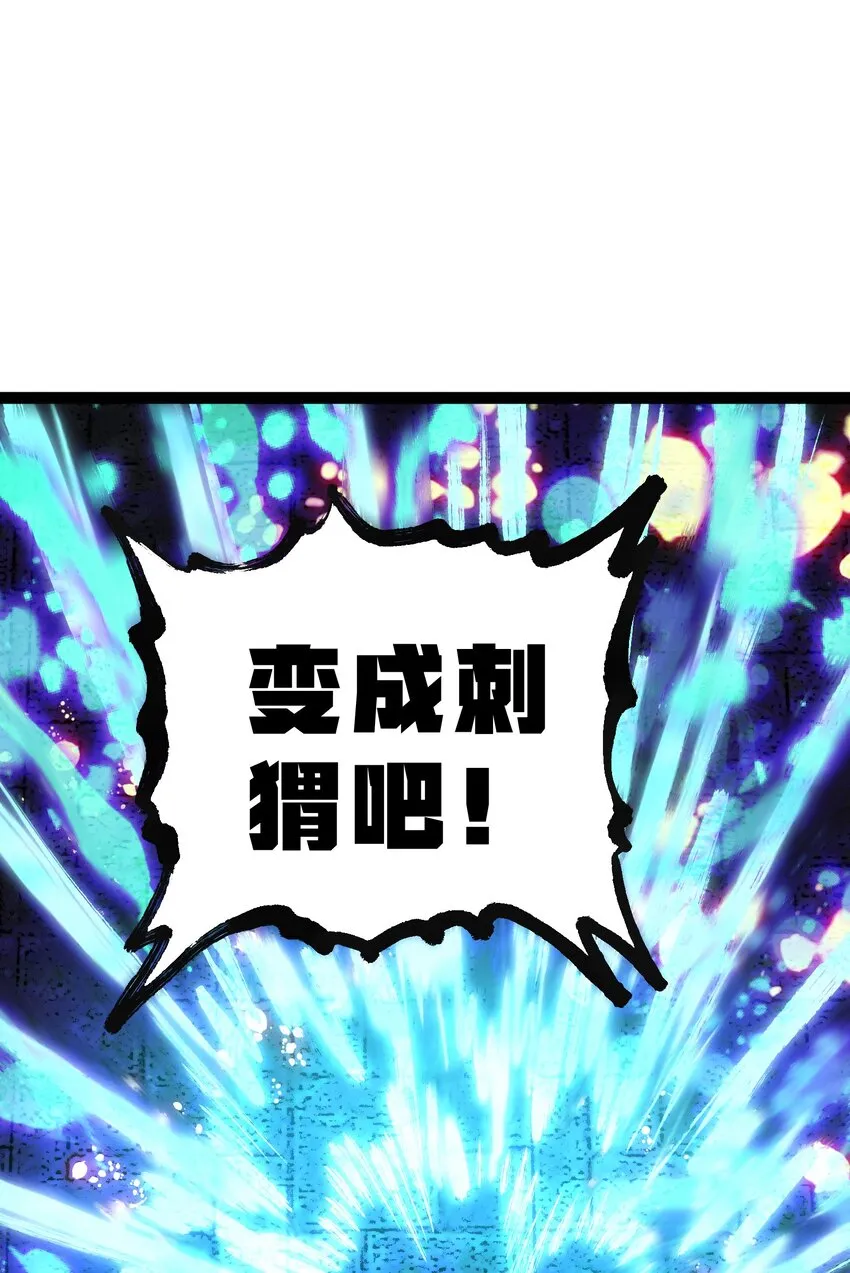 53 你猜 第59页