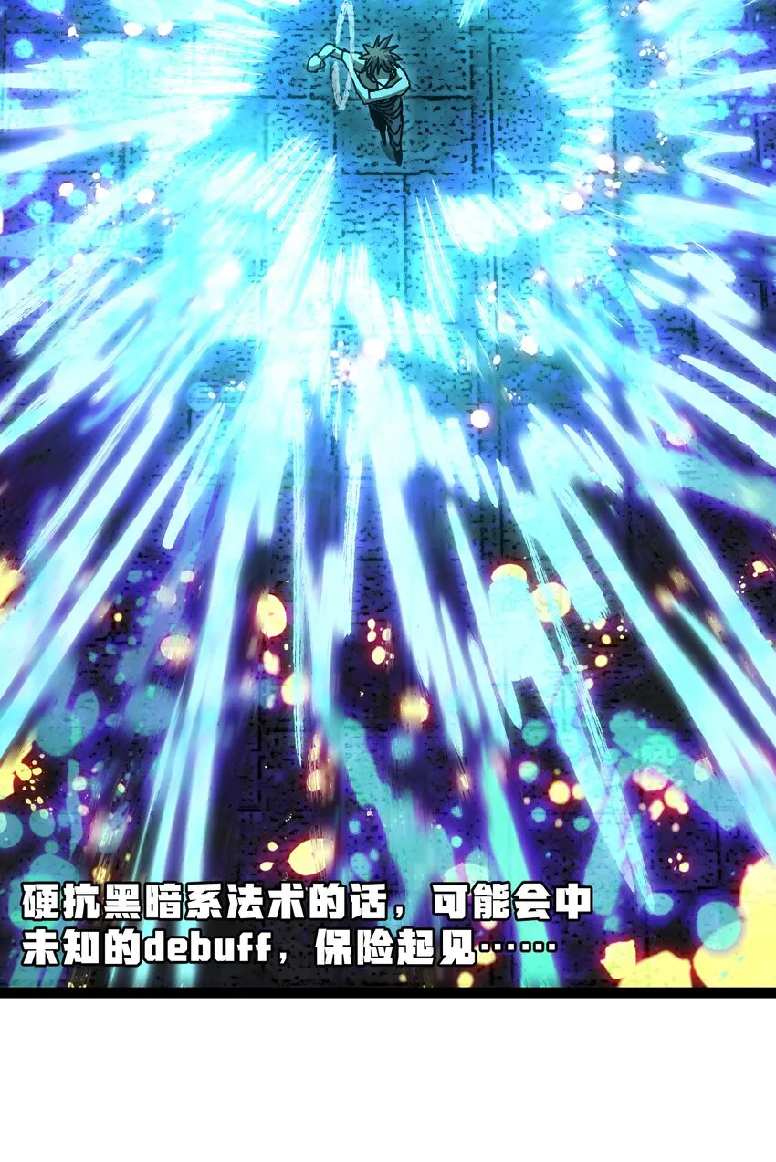 53 你猜 第60页