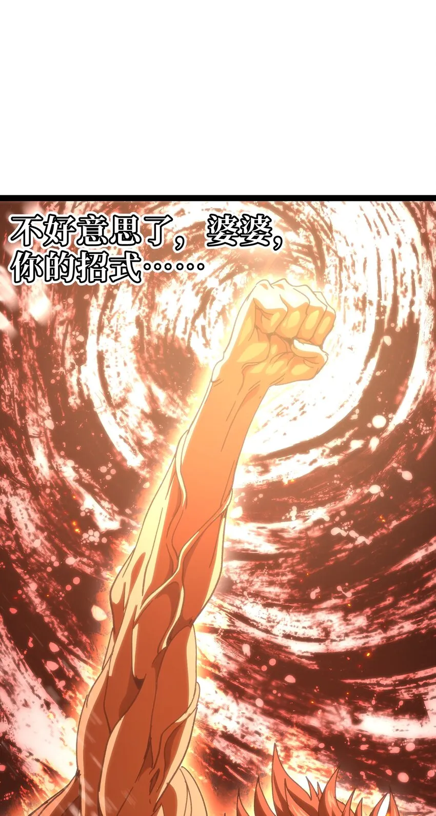 53 你猜 第61页