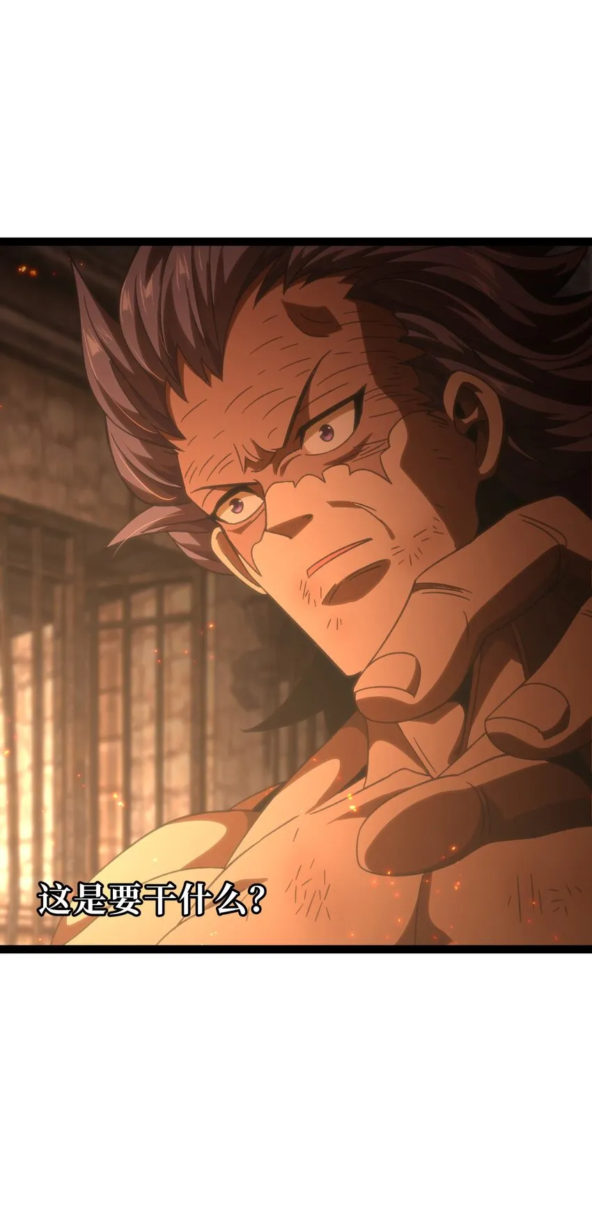 53 你猜 第63页