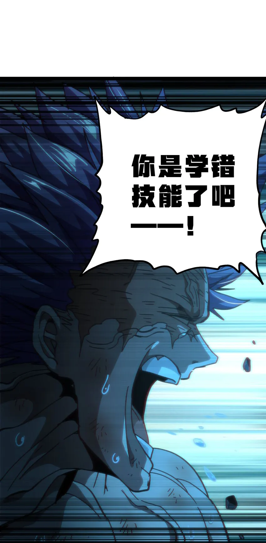 53 你猜 第82页