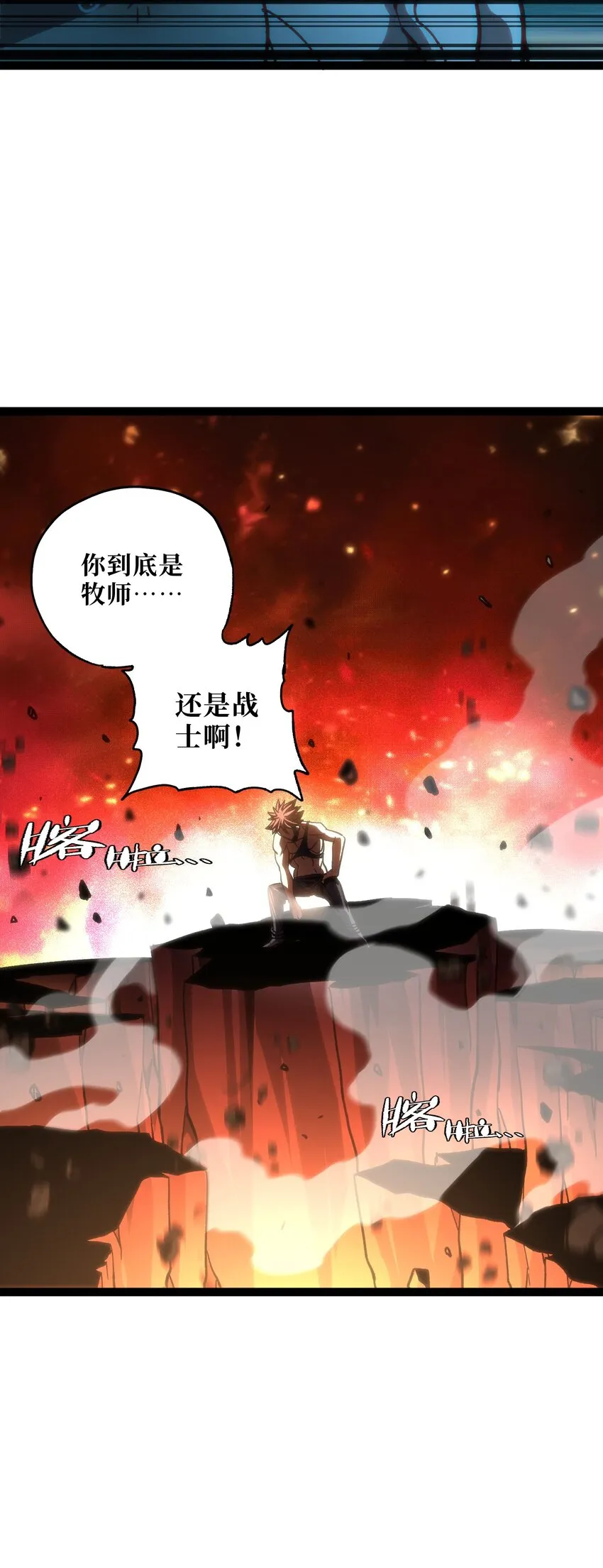 53 你猜 第83页
