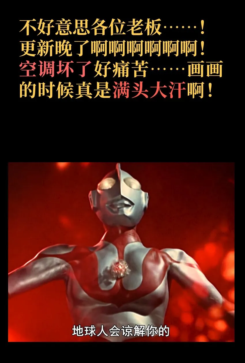 53 你猜 第87页
