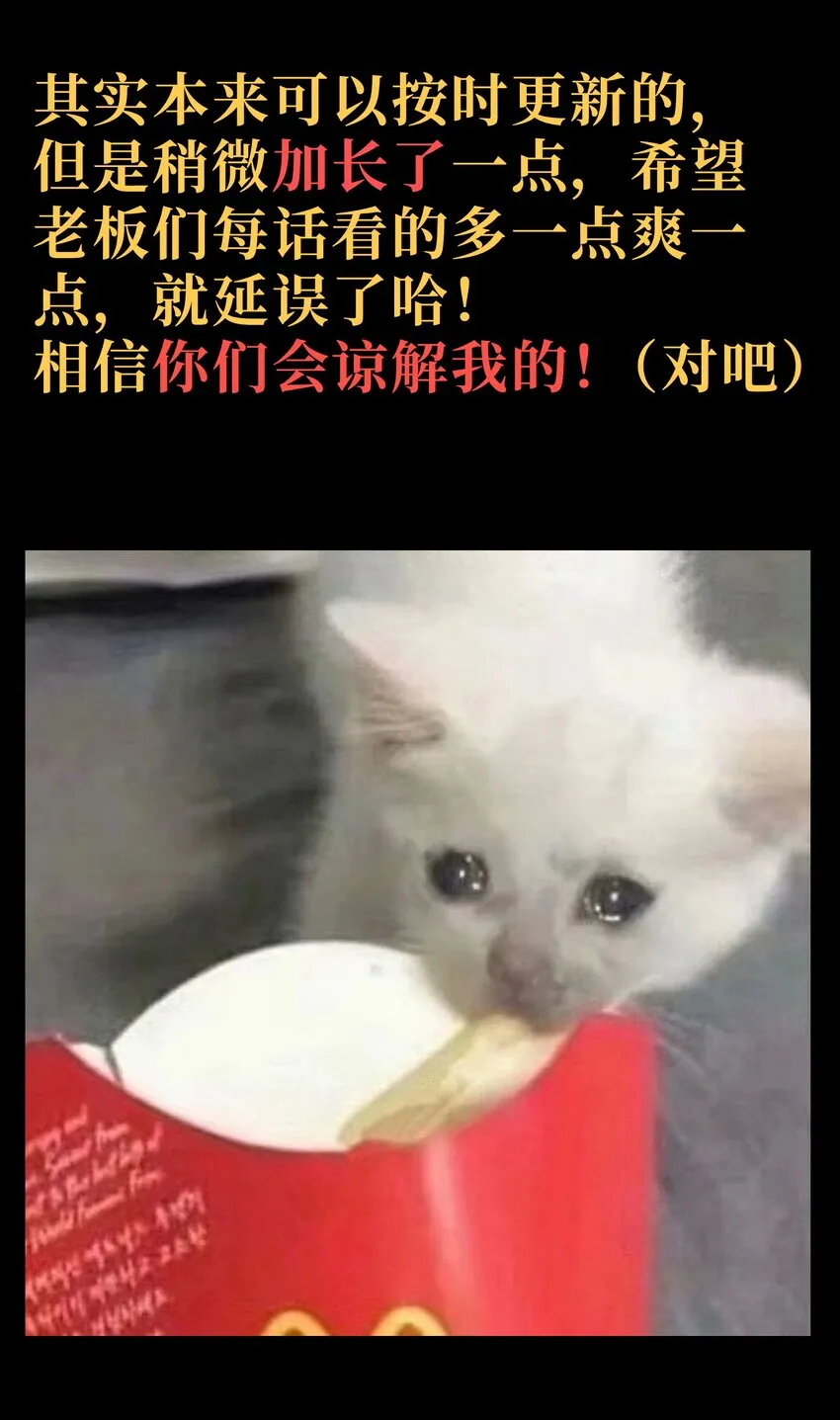 53 你猜 第88页