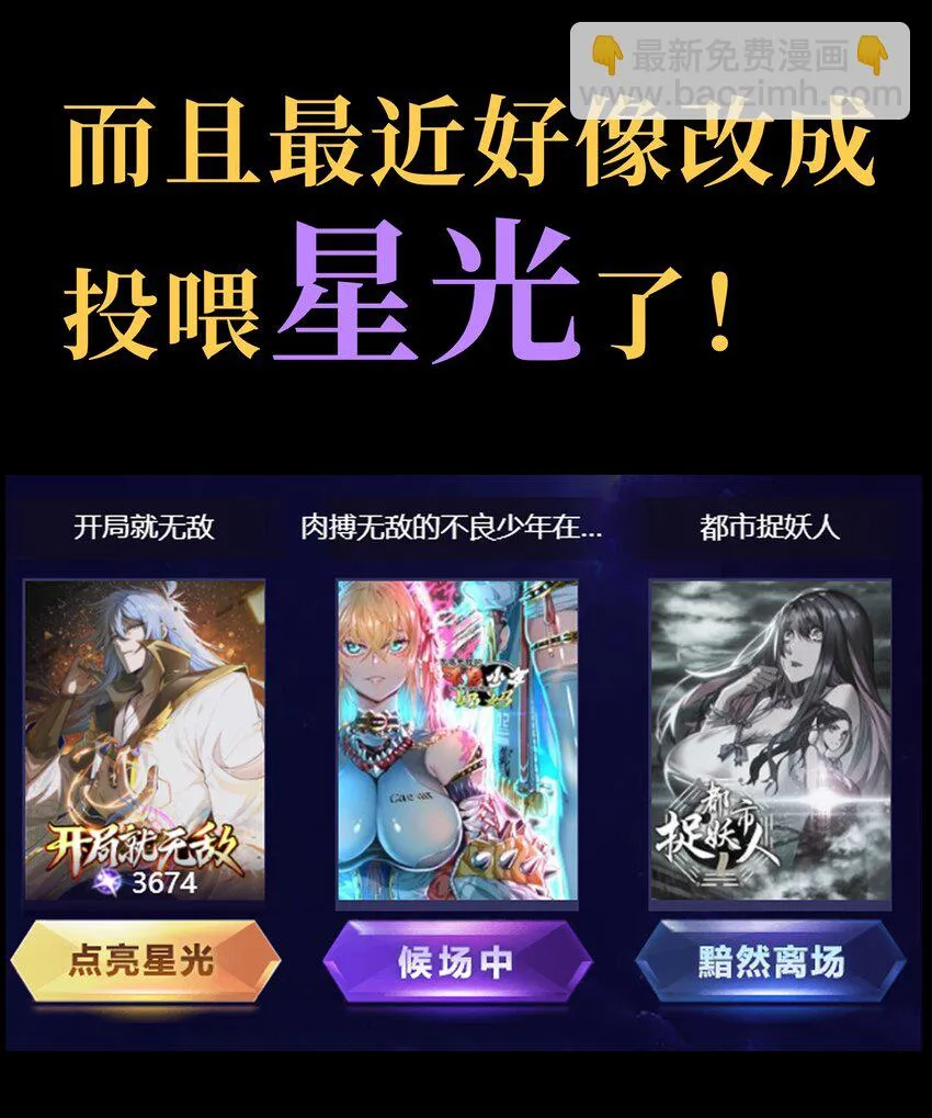 53 你猜 第89页