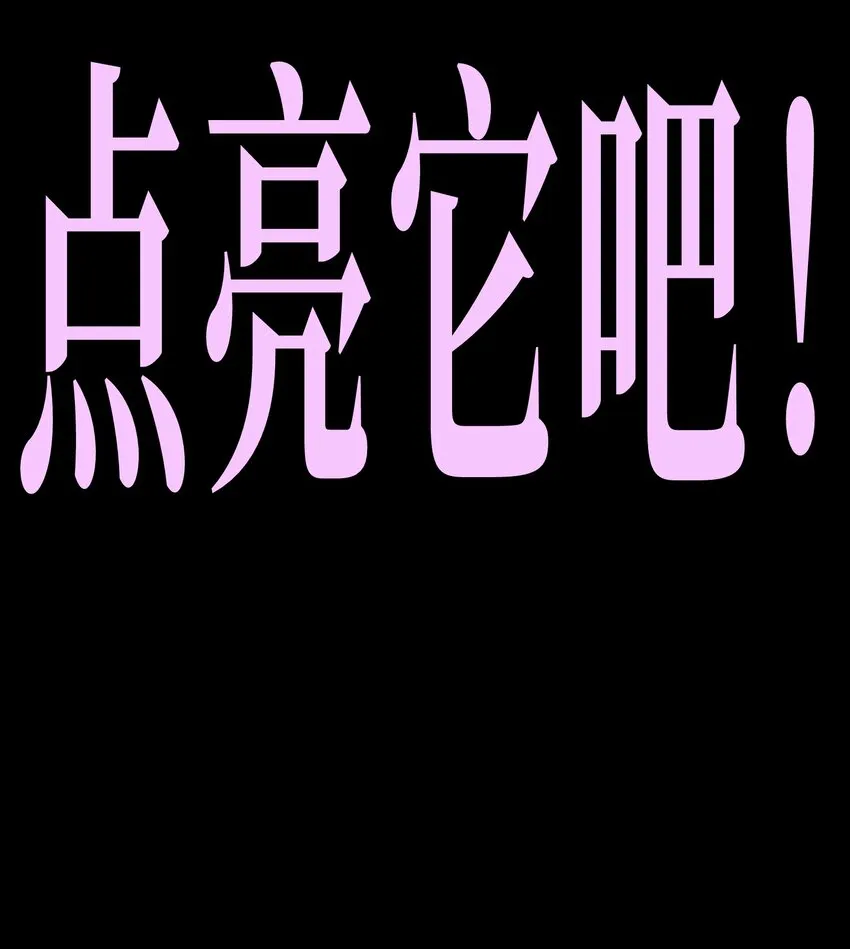 53 你猜 第90页