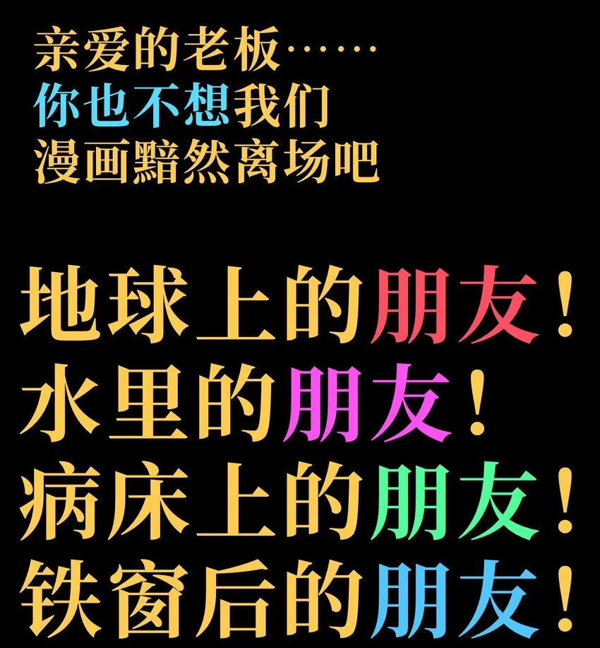 53 你猜 第91页
