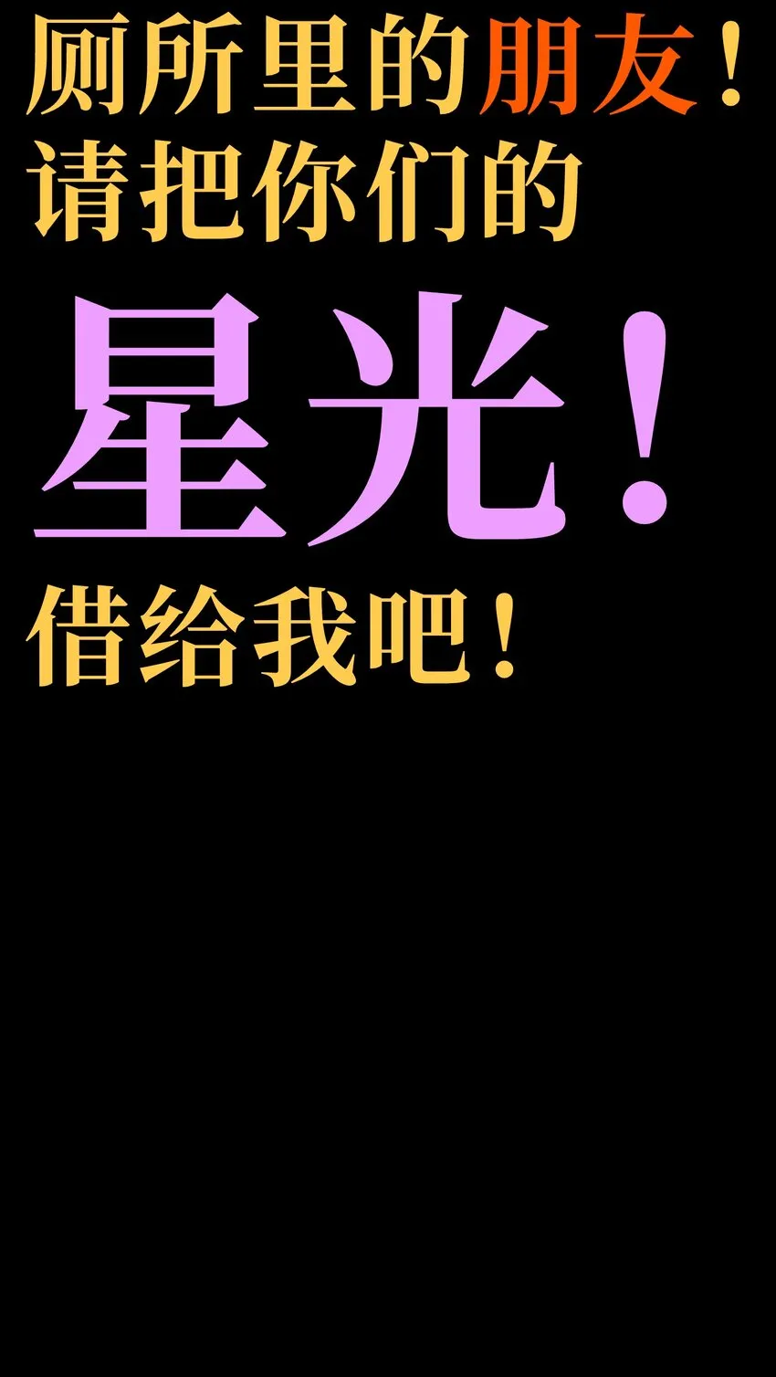 53 你猜 第92页
