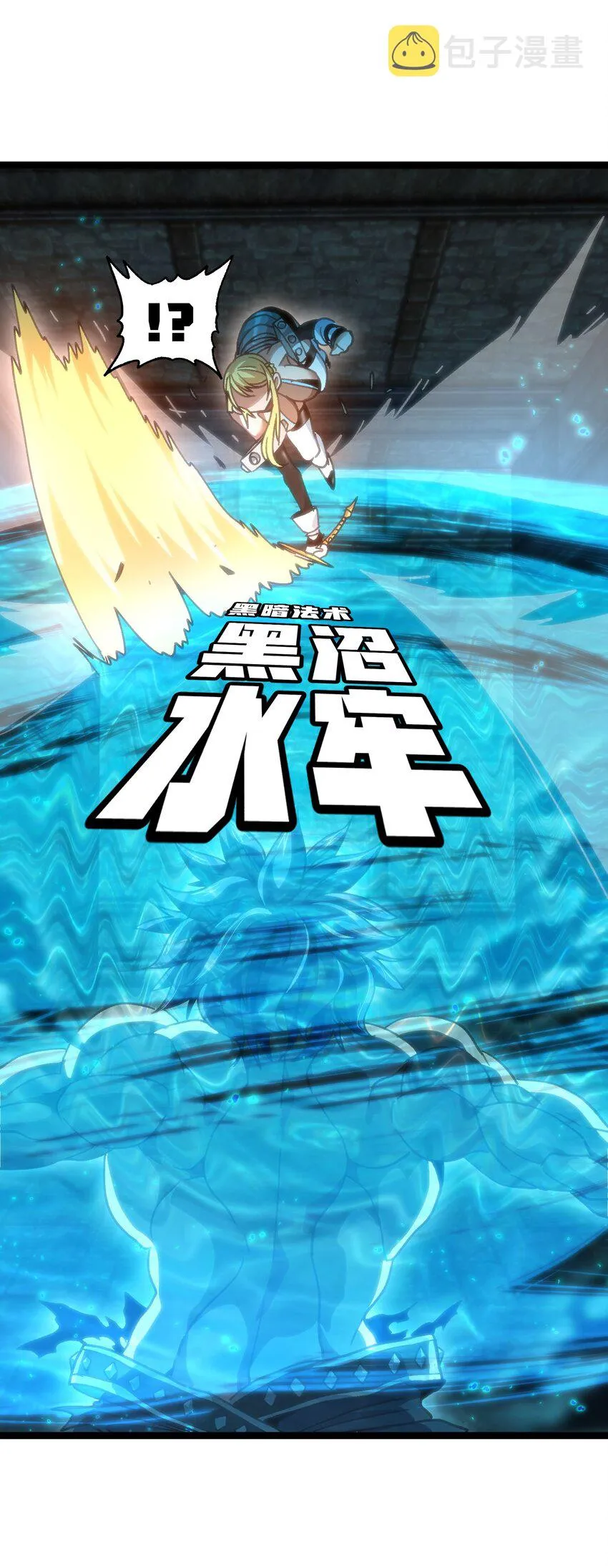 52 应 战 第4页