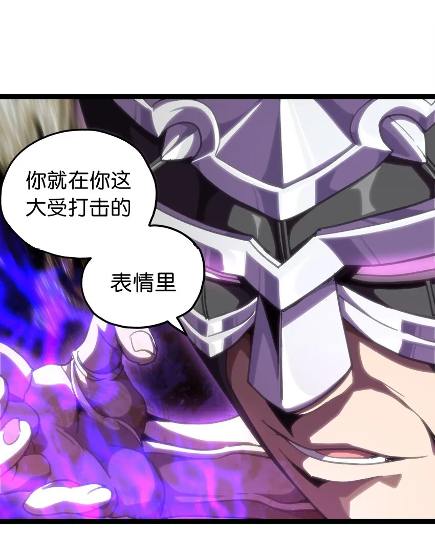 52 应 战 第7页