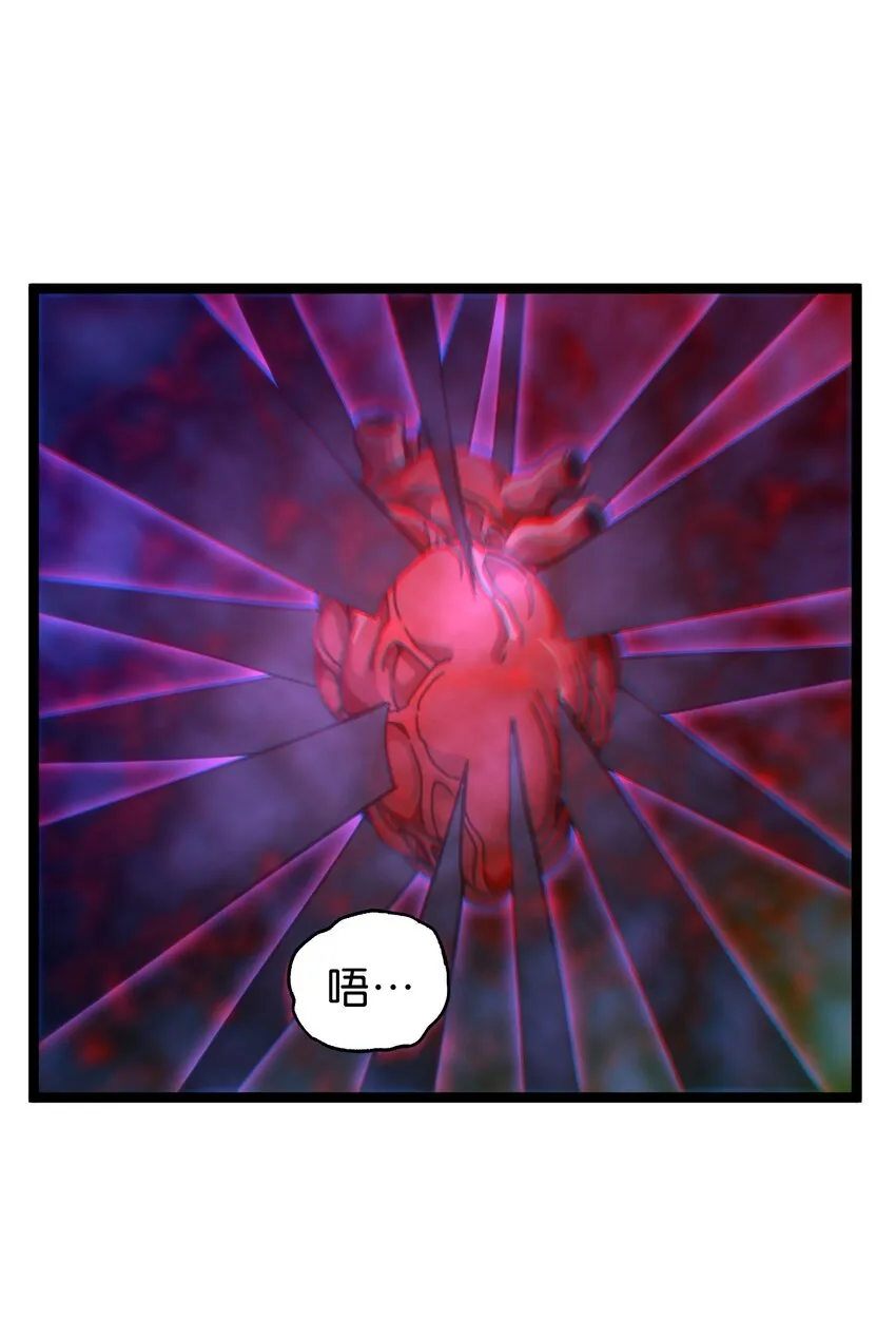 52 应 战 第10页