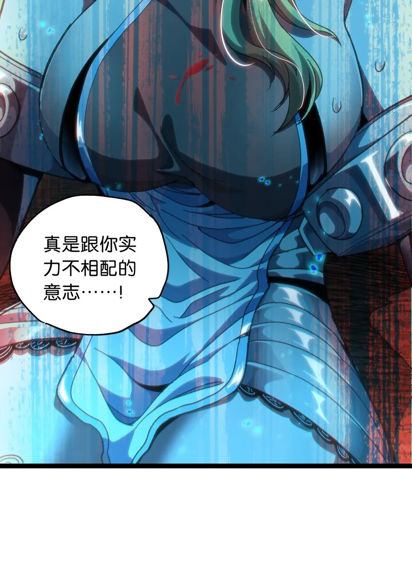 52 应 战 第17页