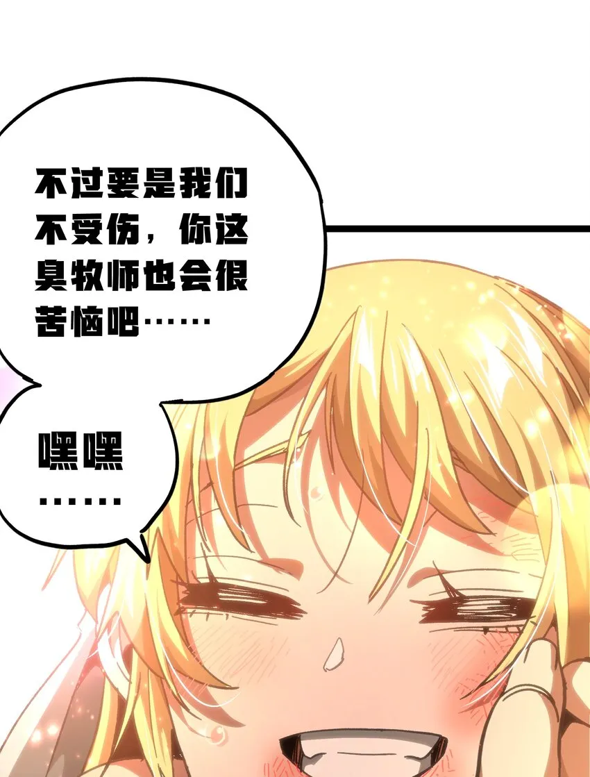 52 应 战 第63页