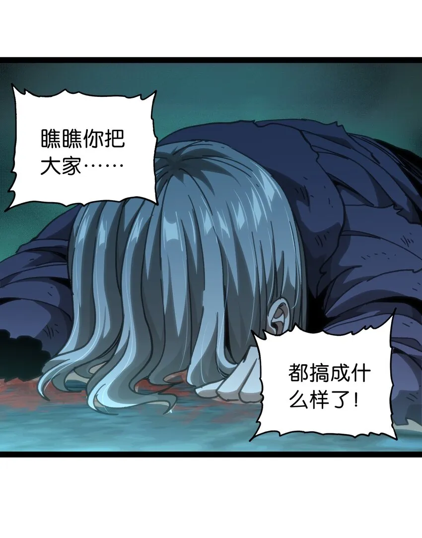 52 应 战 第69页