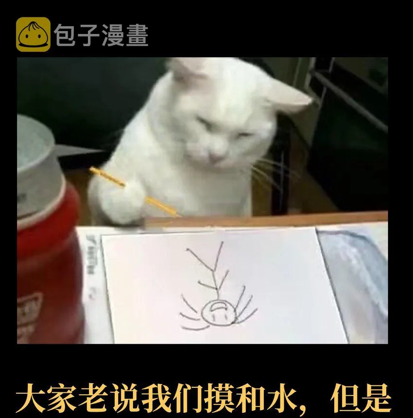 52 应 战 第73页