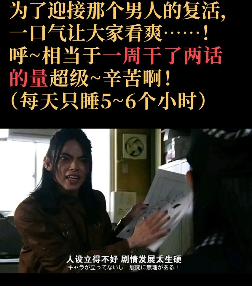 52 应 战 第74页