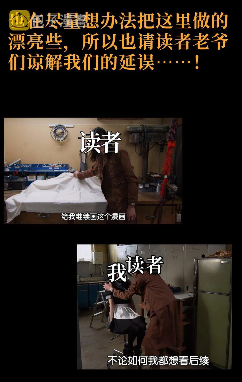 52 应 战 第75页