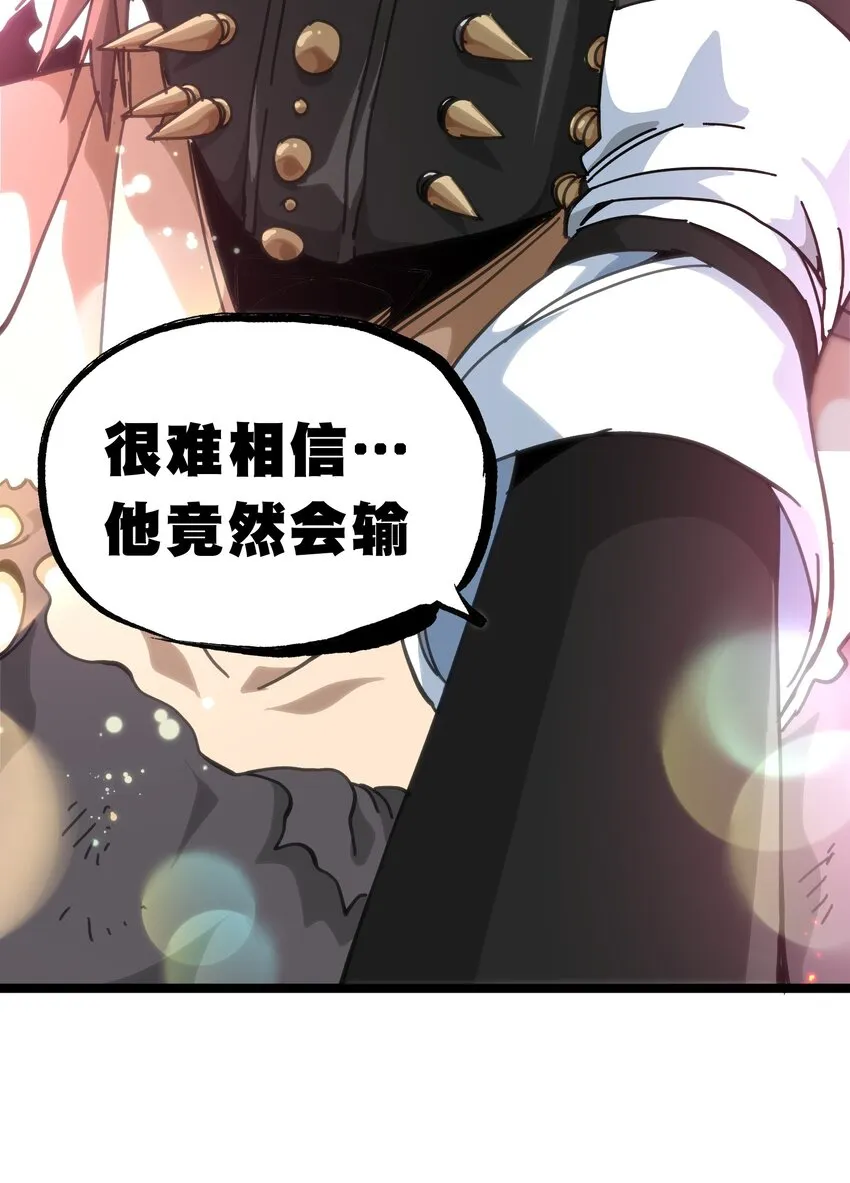 51 丧钟为谁而鸣 第16页