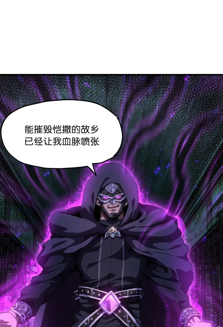 51 丧钟为谁而鸣 第23页