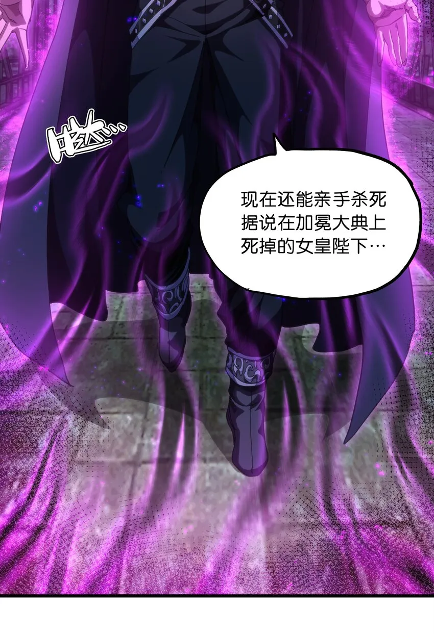 51 丧钟为谁而鸣 第24页