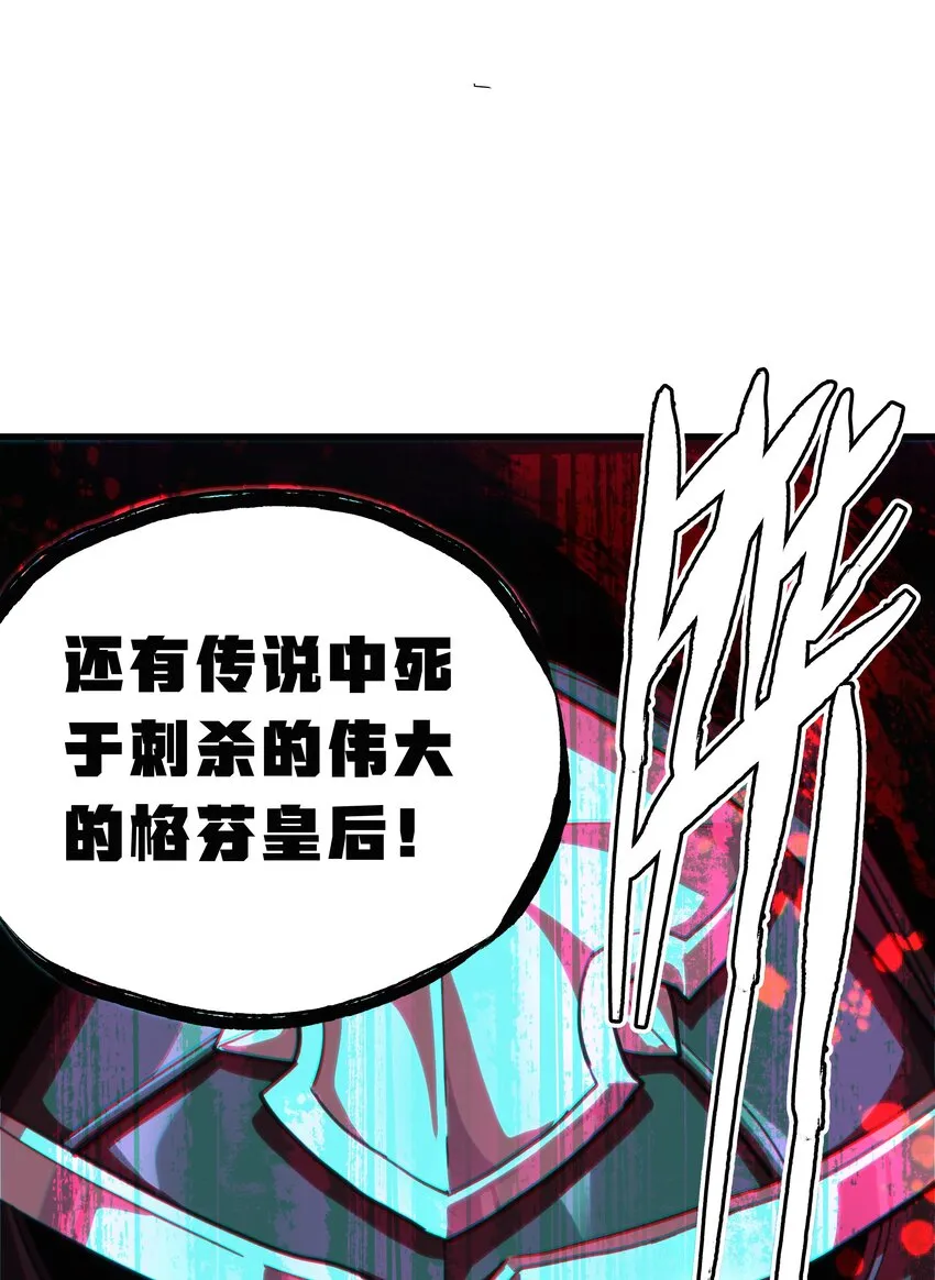 51 丧钟为谁而鸣 第25页