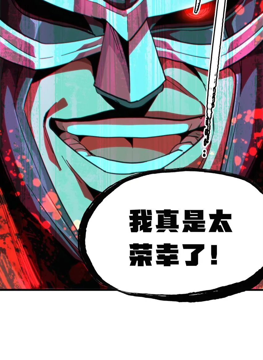51 丧钟为谁而鸣 第26页