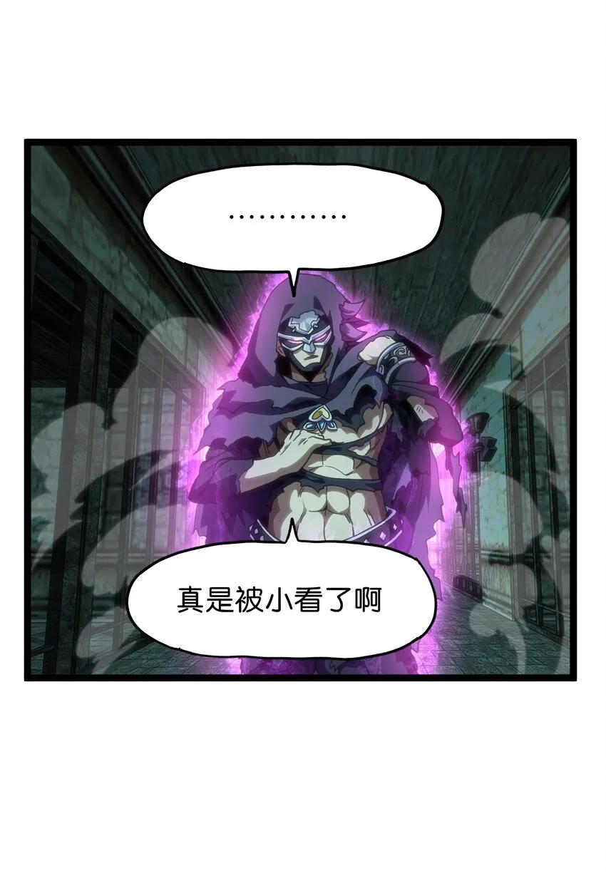 51 丧钟为谁而鸣 第41页