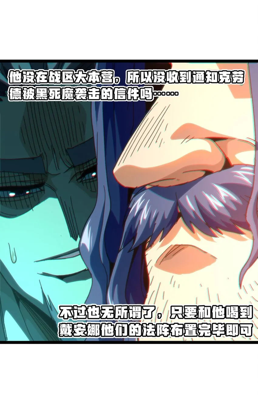 51 丧钟为谁而鸣 第47页