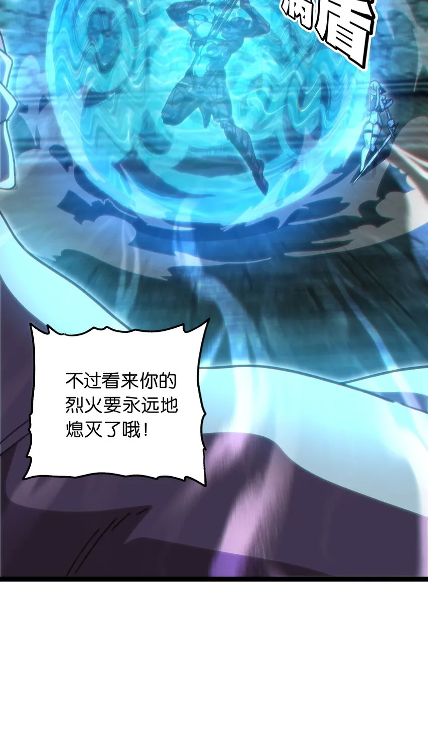 51 丧钟为谁而鸣 第51页