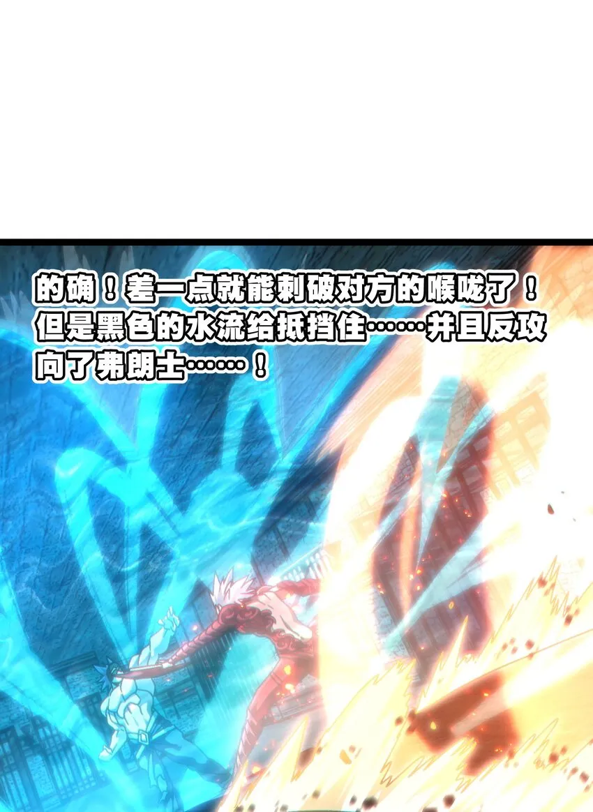 51 丧钟为谁而鸣 第52页