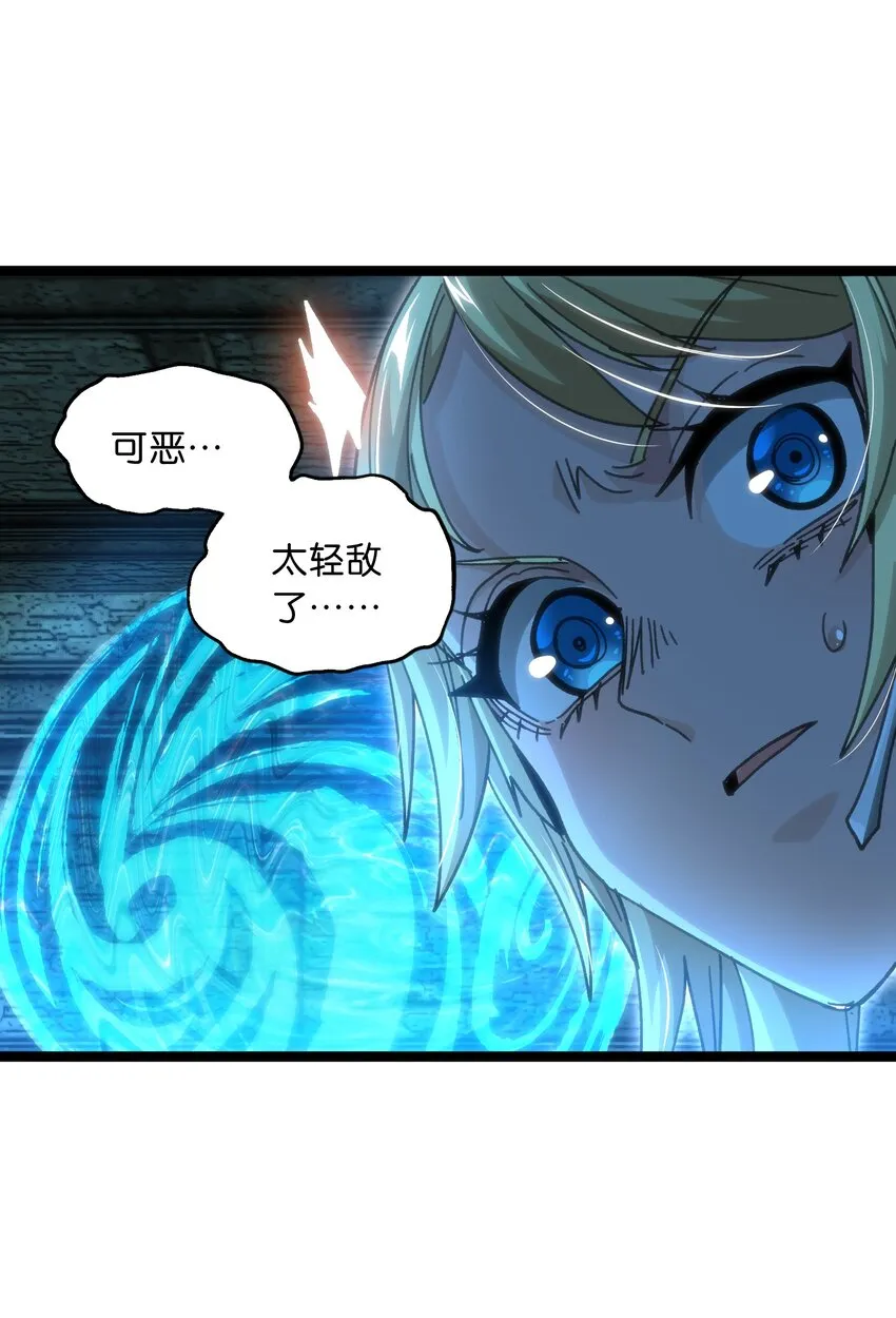 51 丧钟为谁而鸣 第54页