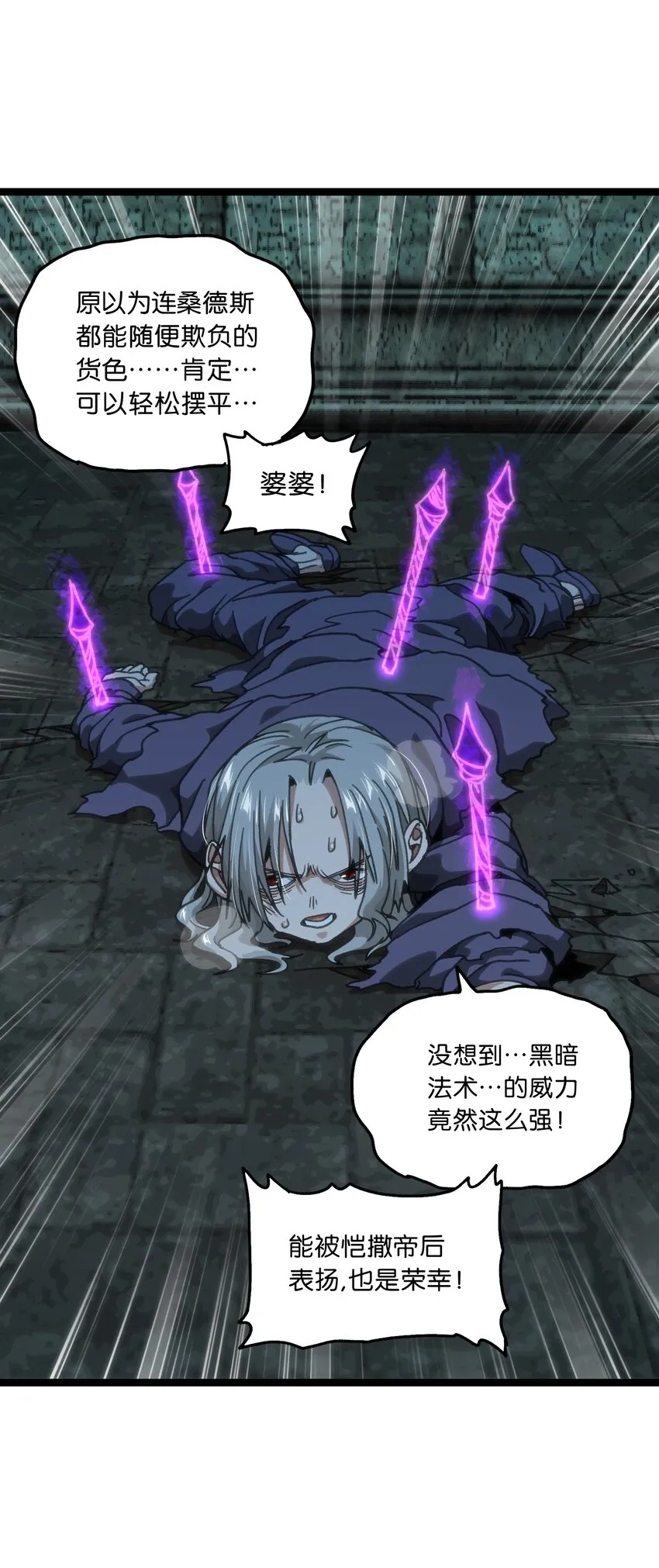 51 丧钟为谁而鸣 第55页