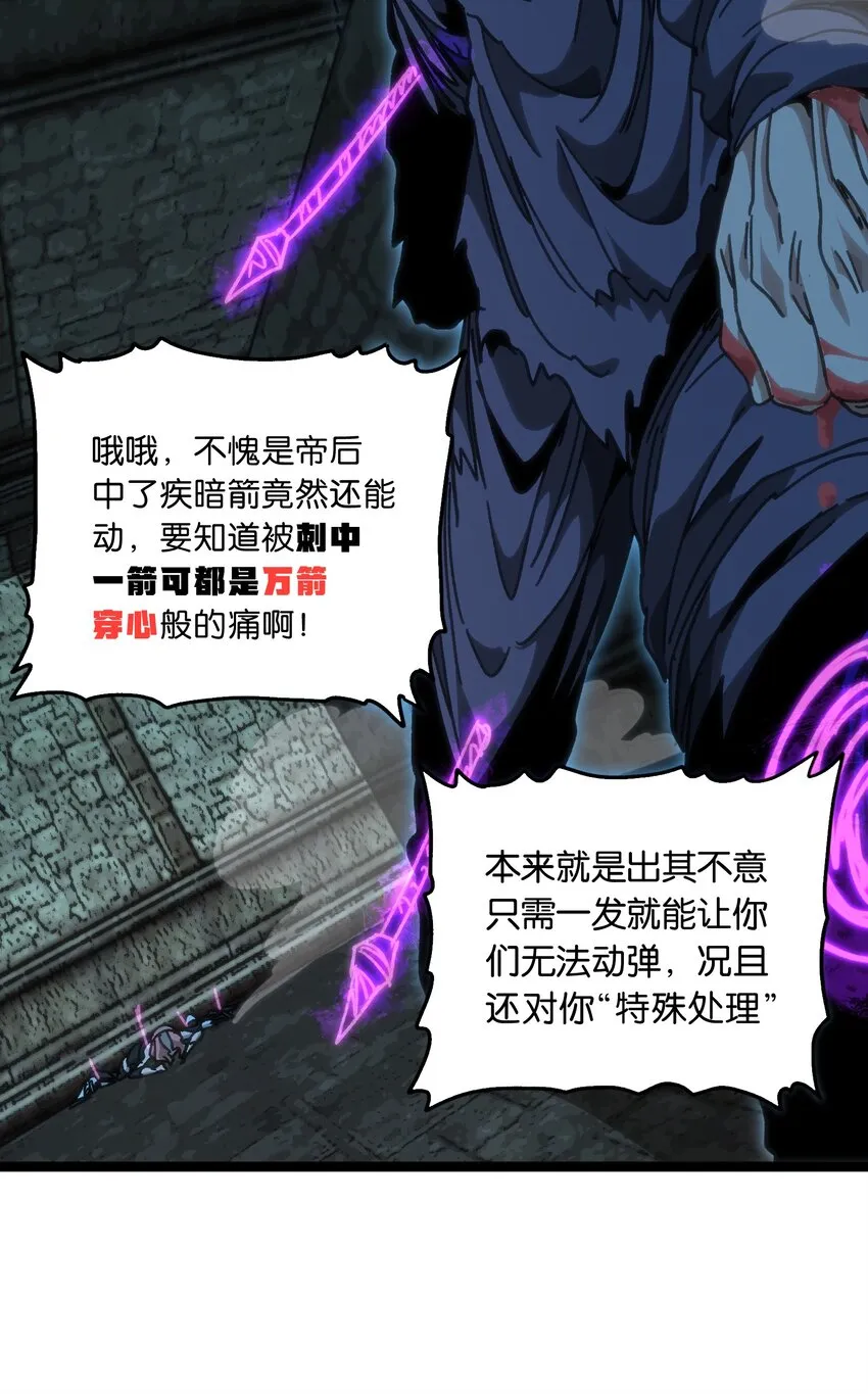 51 丧钟为谁而鸣 第57页