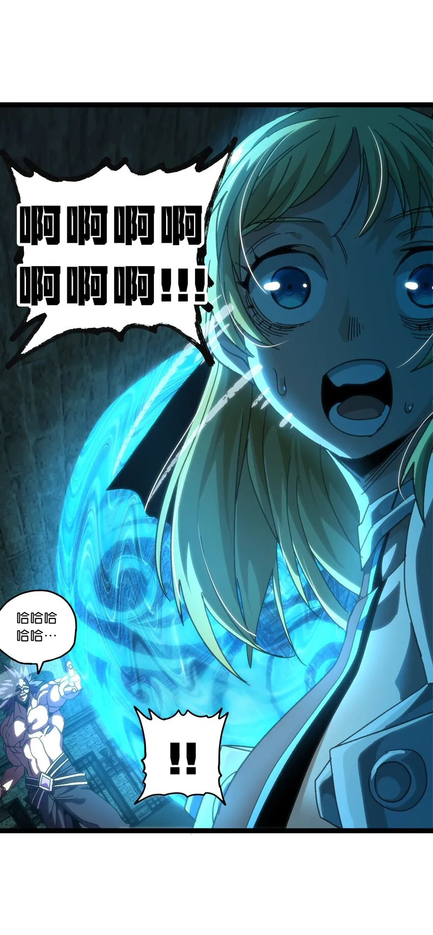51 丧钟为谁而鸣 第62页