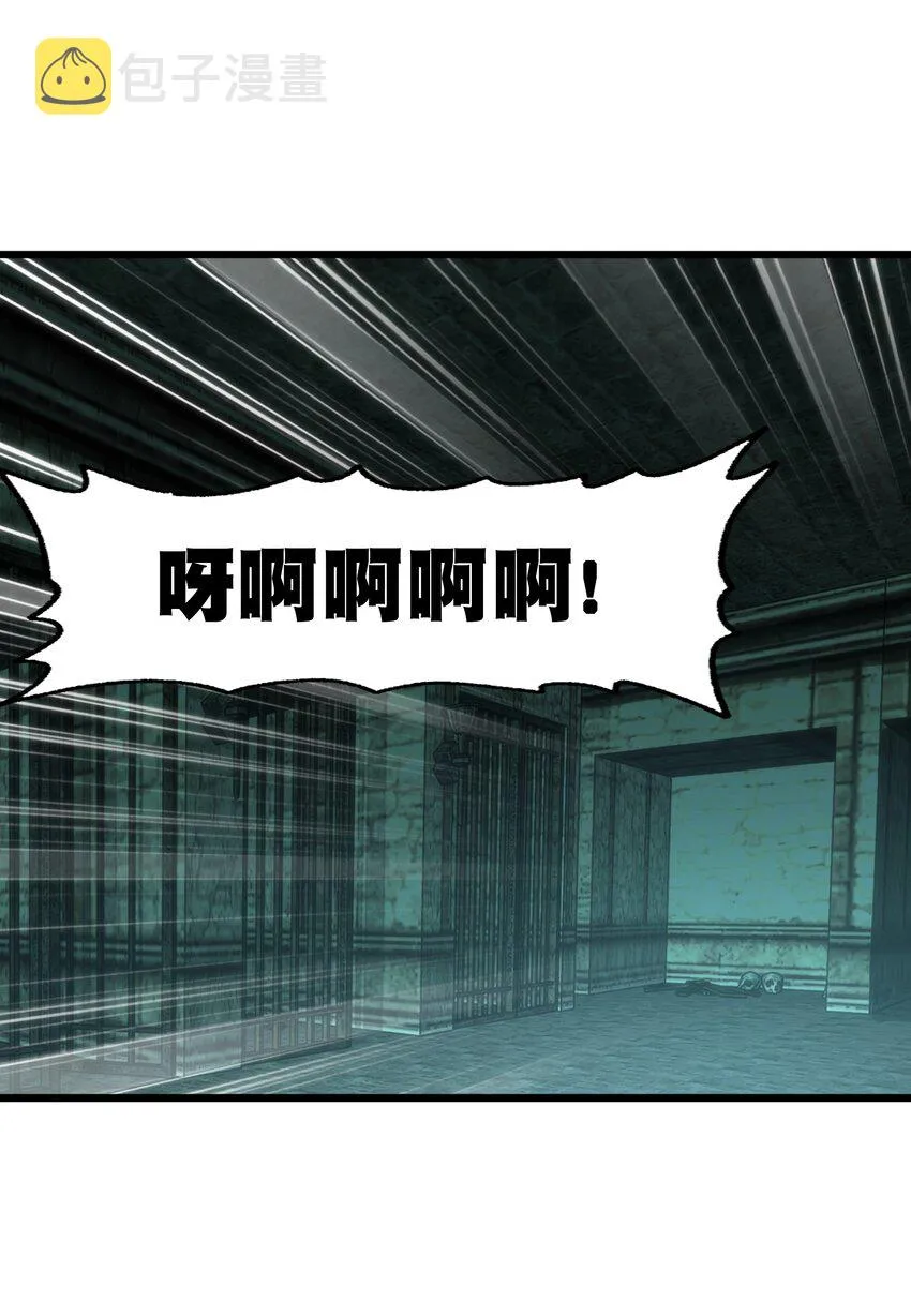 50 哟！好久不见！ 第2页