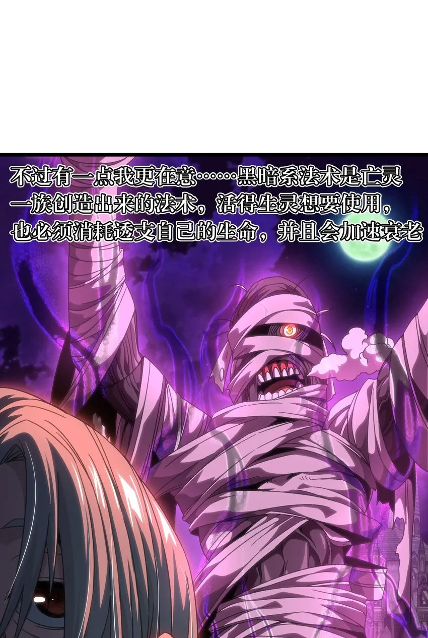 50 哟！好久不见！ 第9页