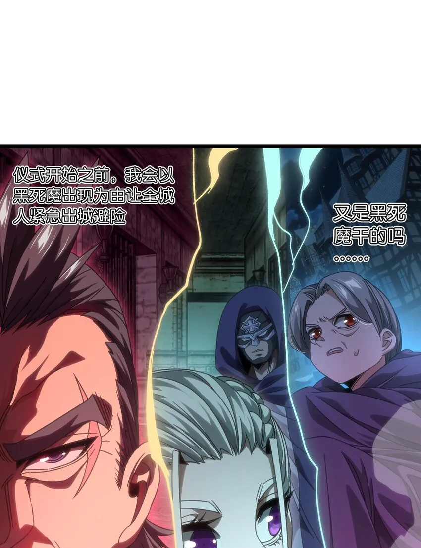 50 哟！好久不见！ 第11页