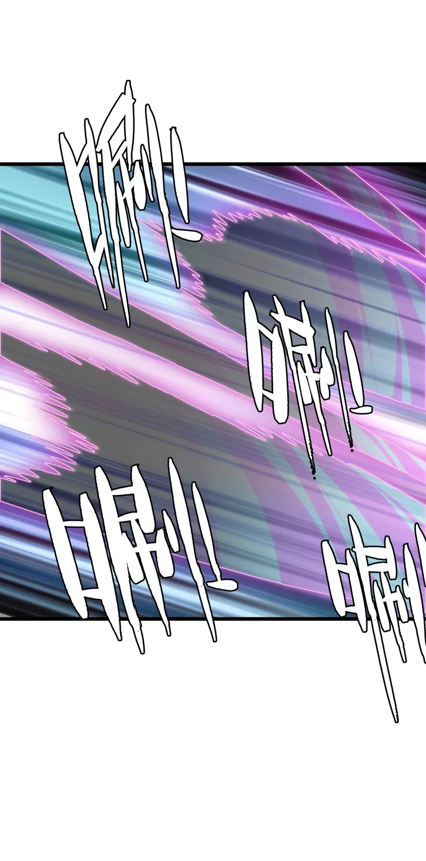 50 哟！好久不见！ 第17页
