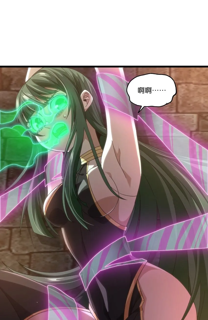 50 哟！好久不见！ 第18页