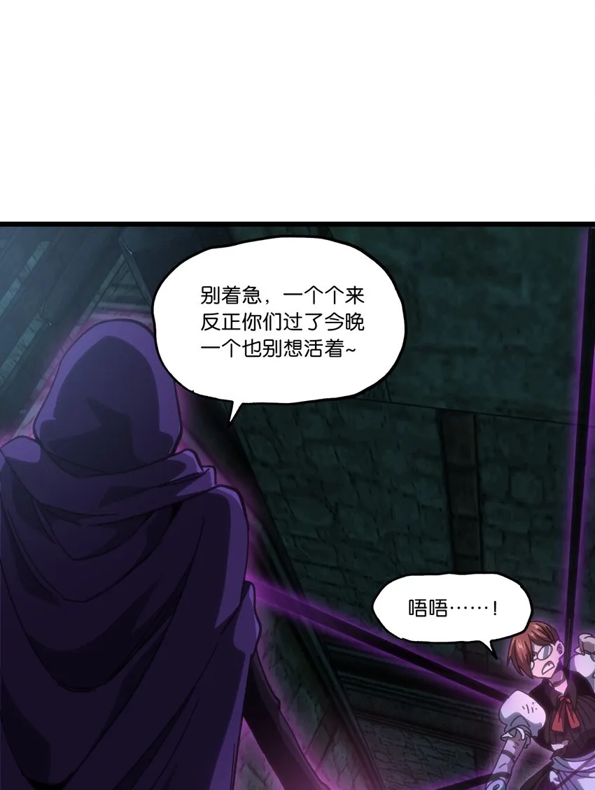 50 哟！好久不见！ 第37页