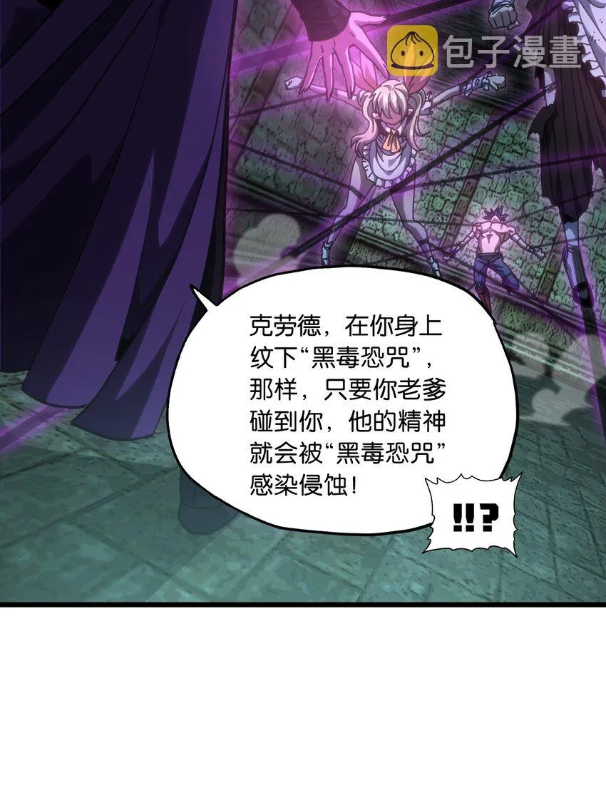 50 哟！好久不见！ 第38页