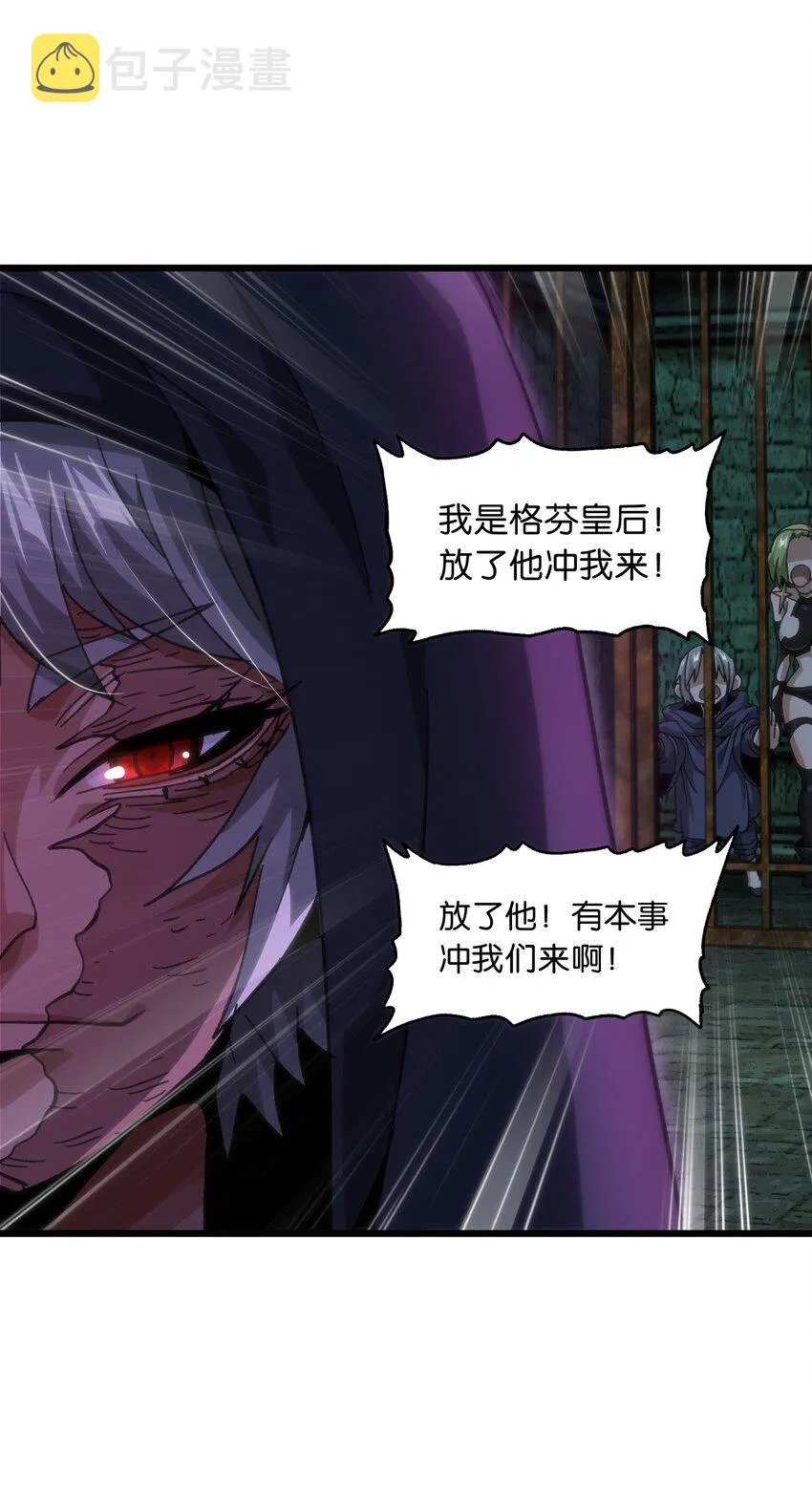 50 哟！好久不见！ 第39页