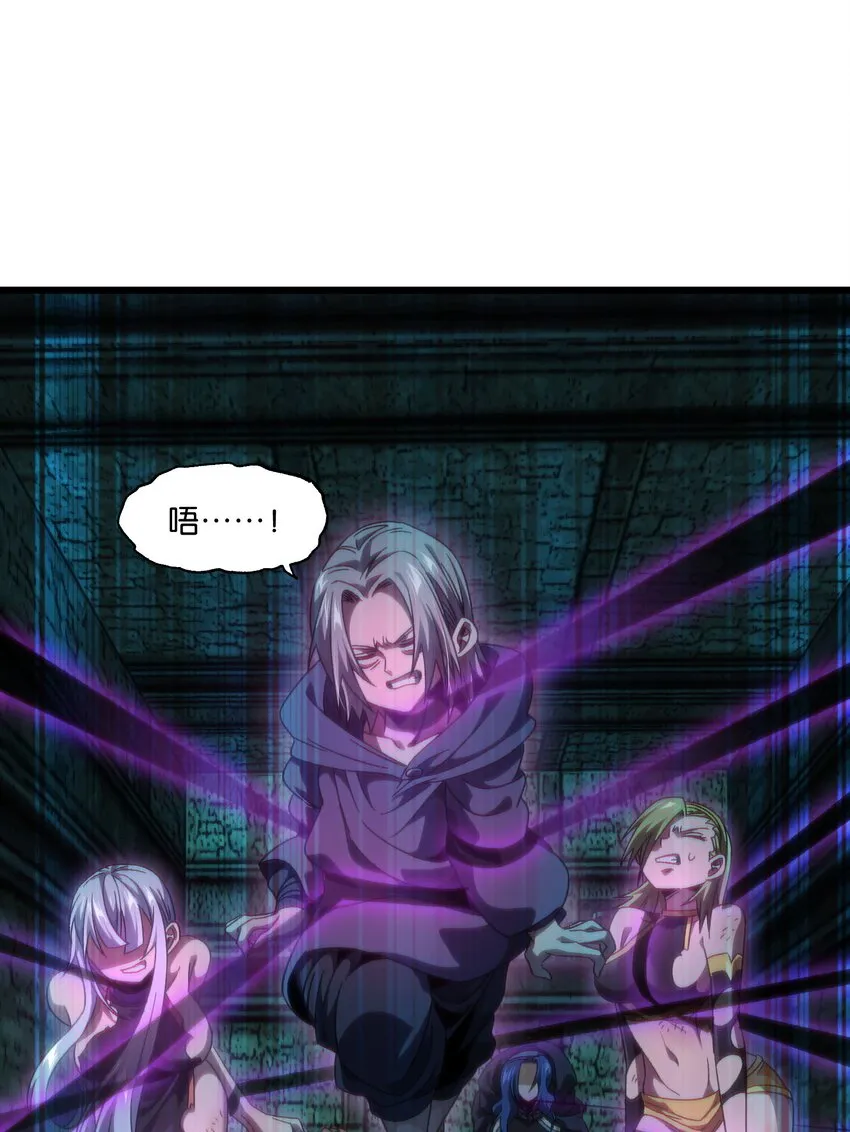 50 哟！好久不见！ 第43页