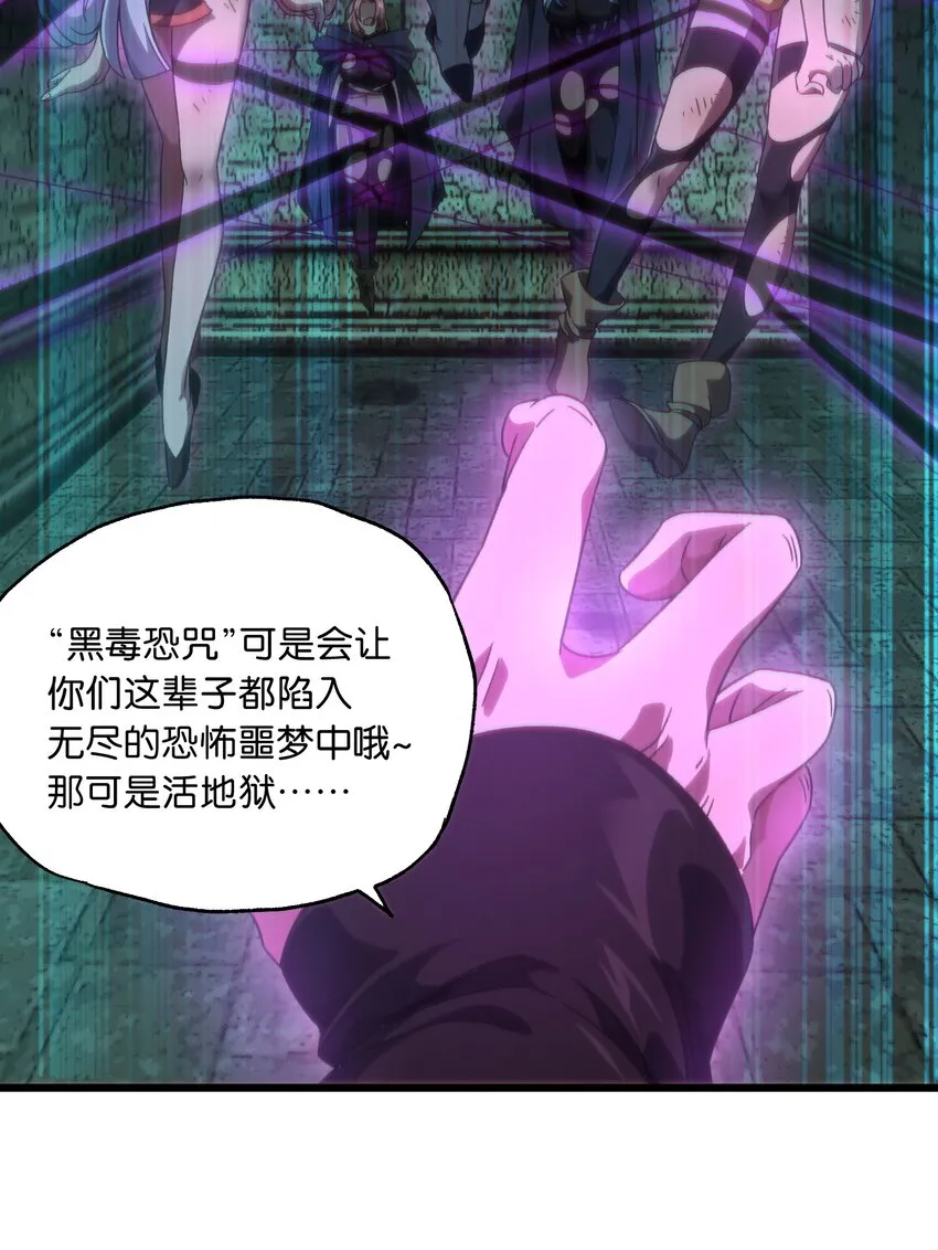 50 哟！好久不见！ 第44页