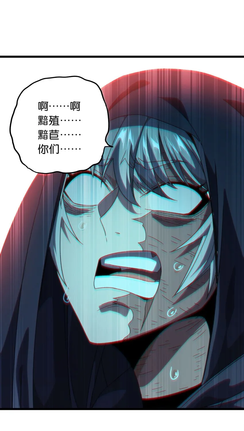50 哟！好久不见！ 第49页