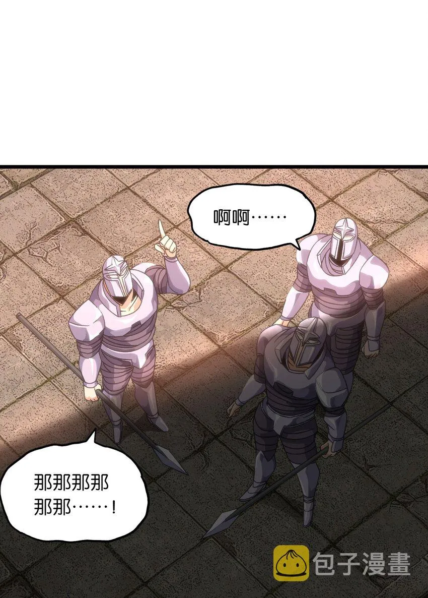 50 哟！好久不见！ 第60页