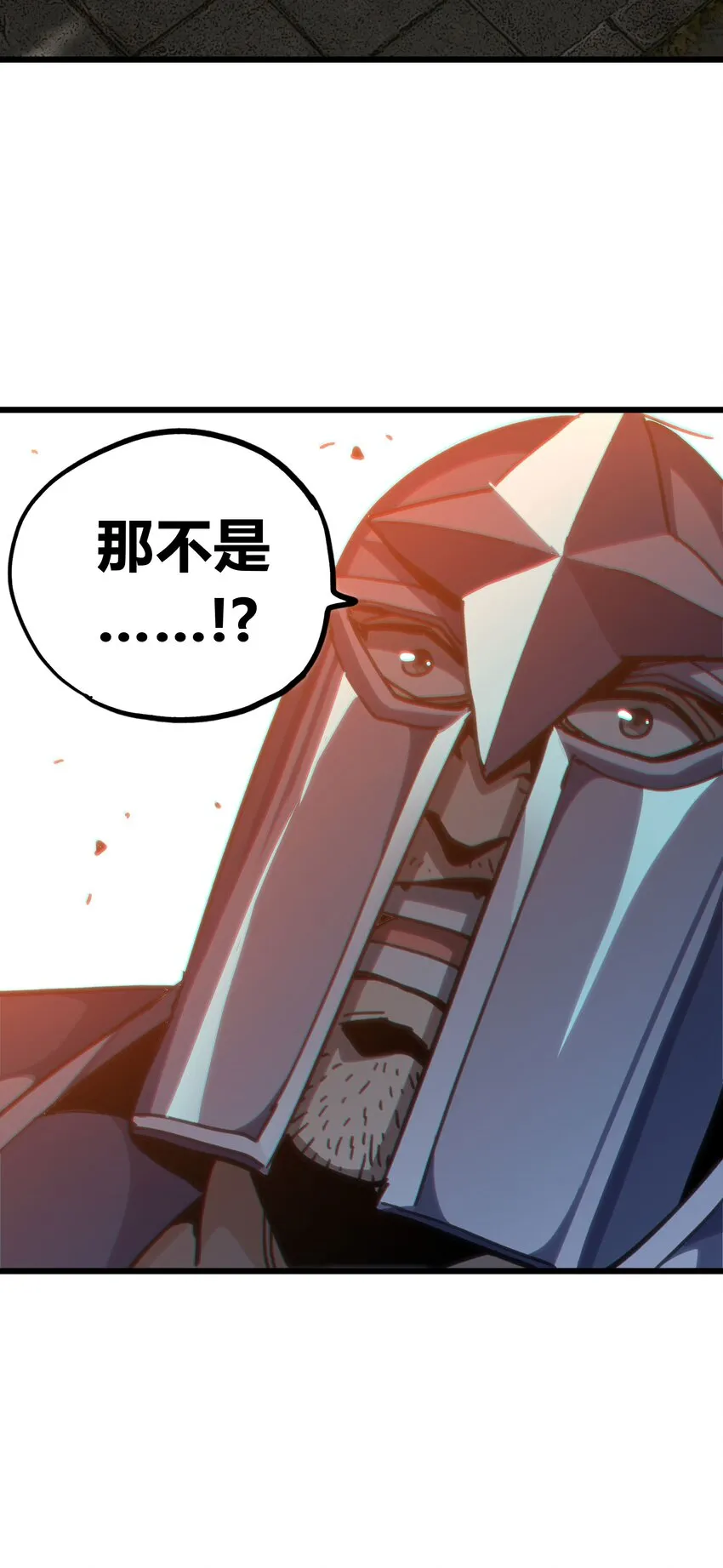 50 哟！好久不见！ 第61页