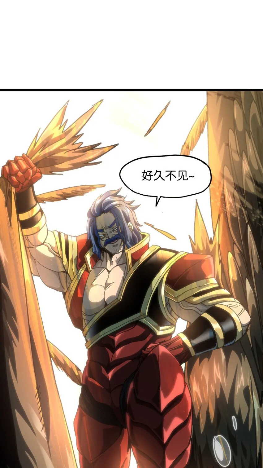 50 哟！好久不见！ 第65页