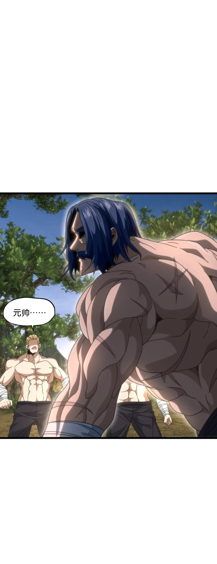 049 疯狂与杀戮！ 第10页