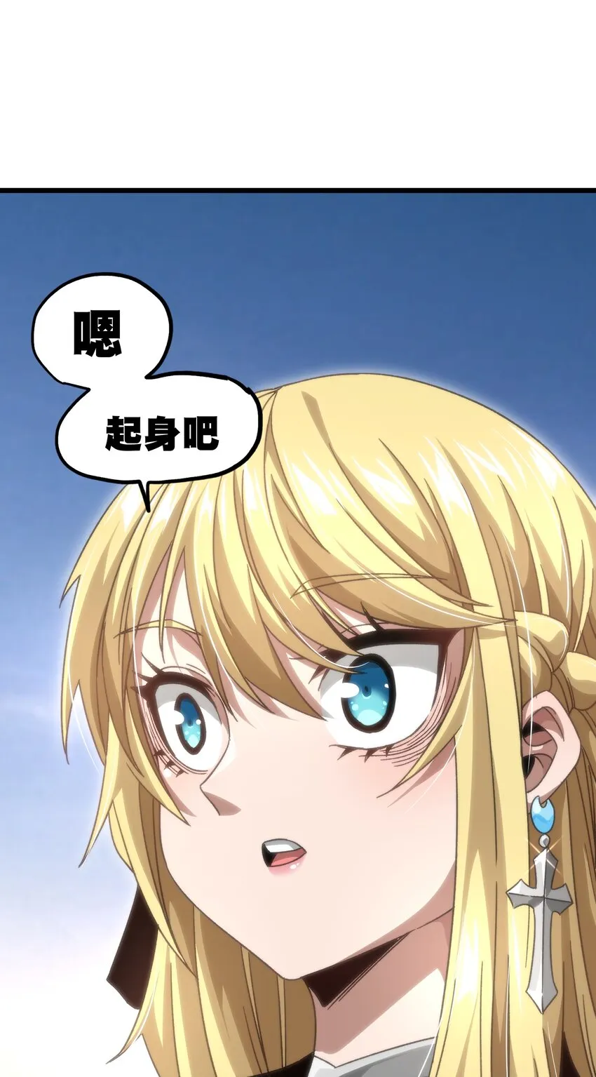 049 疯狂与杀戮！ 第14页